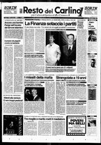 giornale/RAV0037021/1995/n. 283 del 18 ottobre
